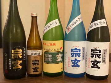 石川県珠洲市　宗玄酒造様の貴重な日本酒をかき集めました
ご提供可能です