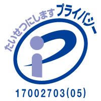 Pマーク