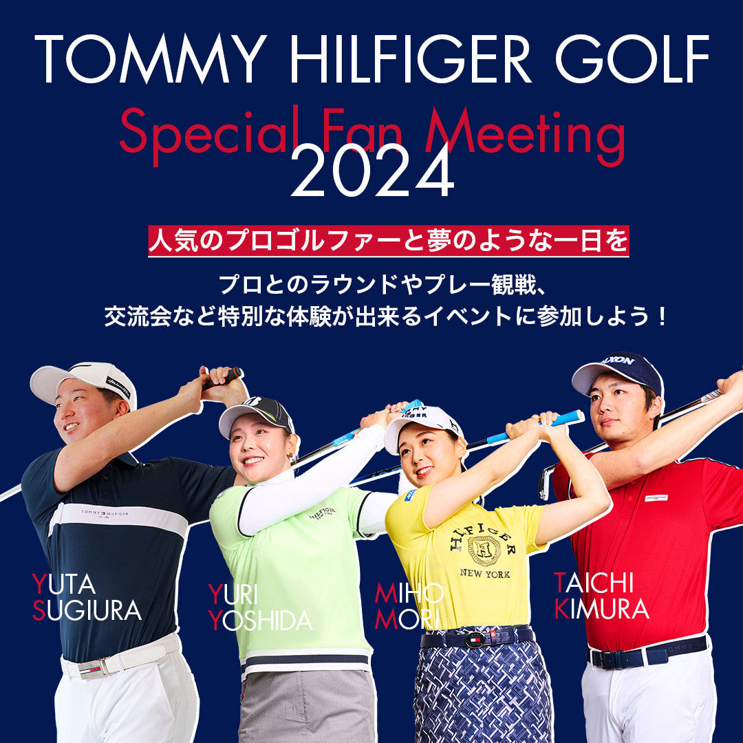 TOMMY HILFIGER GOLF Special Fan Meeting2024