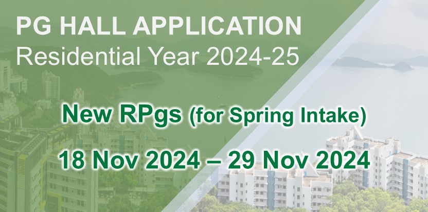 NRPG Hall Application Spring 2025