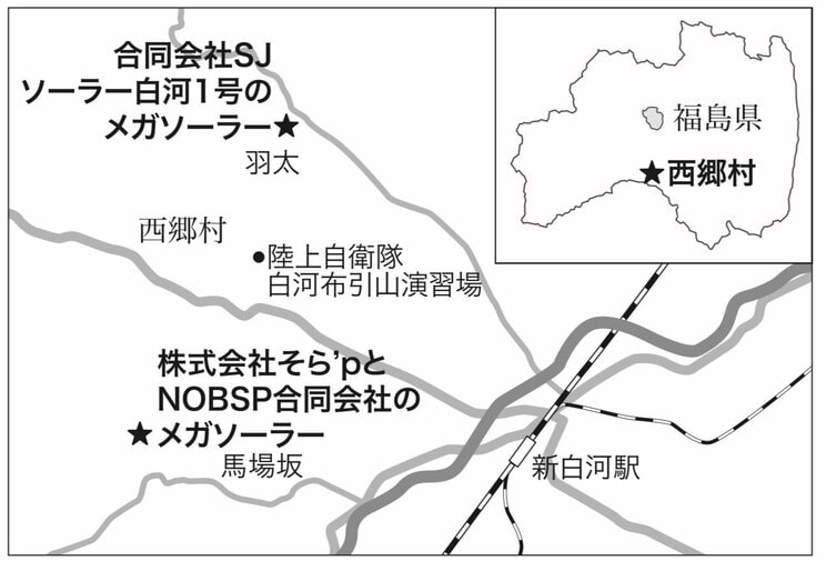 図1-1 上海電力のメガソーラー（福島県西郷村）【図版作成　小林美和子】。『サイレント国土買収 再エネ礼賛の罠』より