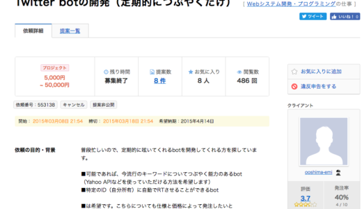 【現在申し込み停止中】現役大学生エンジニアのプログラミング教室開講!!