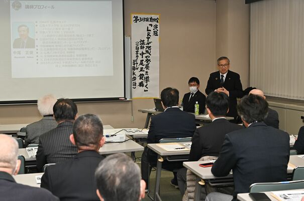 会員ら35人が参加した公開定例会