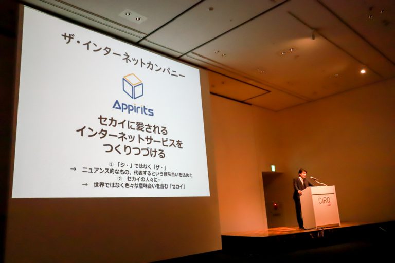 良い催しは事前の準備から。第21回基本方針発表会＆新春決起パーティ開催！