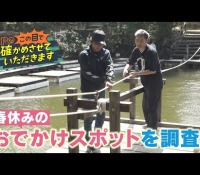 【芸能】松本人志にチラつかれる芸人JPの苦しい現実とその影響