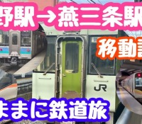 【社会】JR長野駅近くで発生した刺傷事件：意識不明の被害者とその影響