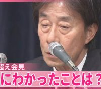 【芸能】中居正広氏、フジテレビの賠償請求とその影響