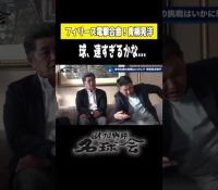 【阪神】佐藤輝明、「青柳さん藤浪さんは活躍してくれると思うので追いかけていく」