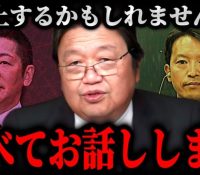 【社会】宮根誠司が語る! TVとYouTubeの狭間での葛藤とは