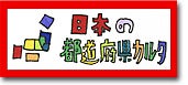 お母さん、火って何から出来ているの？