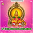 Maharajapuram Ramu Sri Bhoothanatha Dasakam