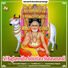 Namratha Rajesh Sri Raghavendra Ashtottara Shatanamavali