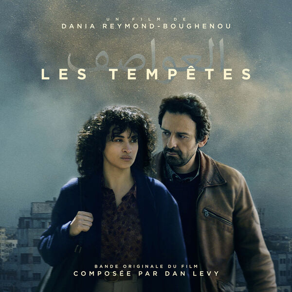 Dan Levy|Les Tempêtes (Bande Originale du film)