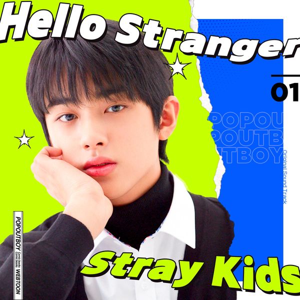 Stray Kids|POP OUT BOY! Part.1