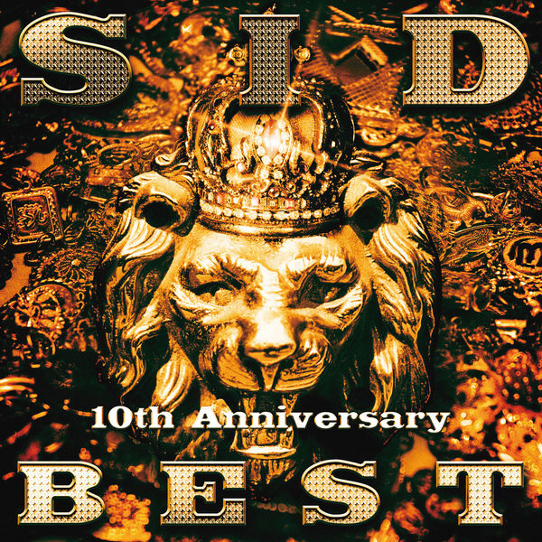 シド|SID 10th Anniversary BEST