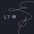 BTS Love Yourself 轉 'Tear'