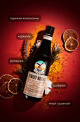 Крепкие напитки Fernet-Branca