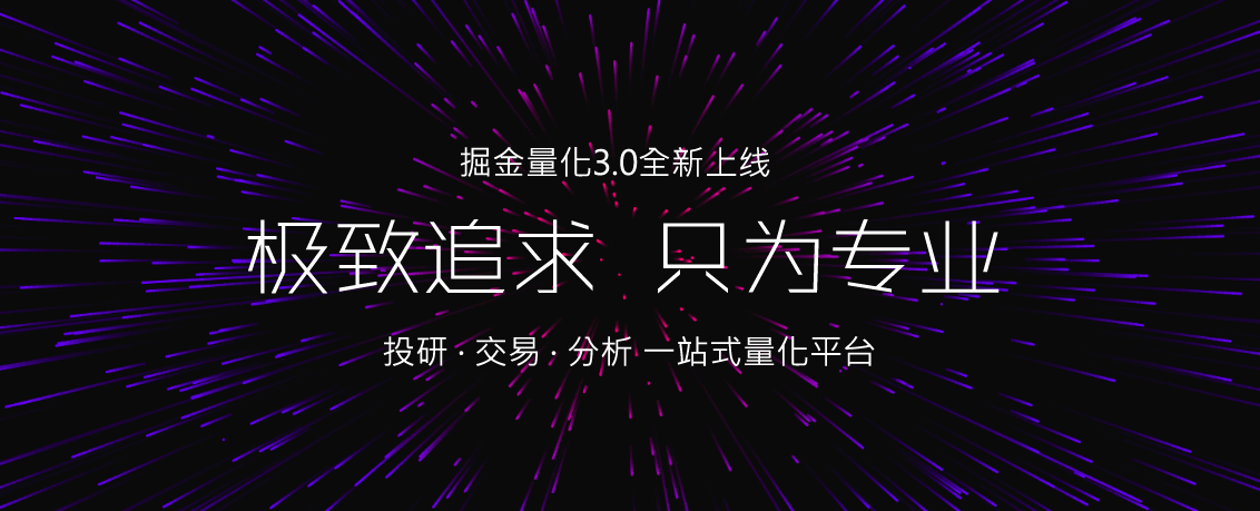 量化投资首选策略交易系统