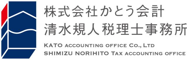 画像: 清水規人税理士事務所(愛媛県西条市朔日市５１８番地２)