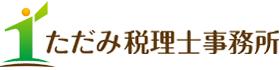 画像: 唯見直矢税理士事務所(三重県三重郡川越町 大字南福崎３２７番地１４)