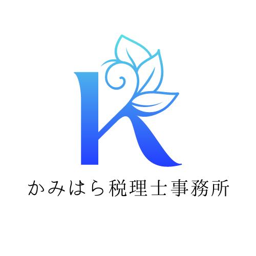 画像: 神原雄一税理士事務所(愛媛県松山市竹原3丁目11番33号 ユーミーAokiA203号)