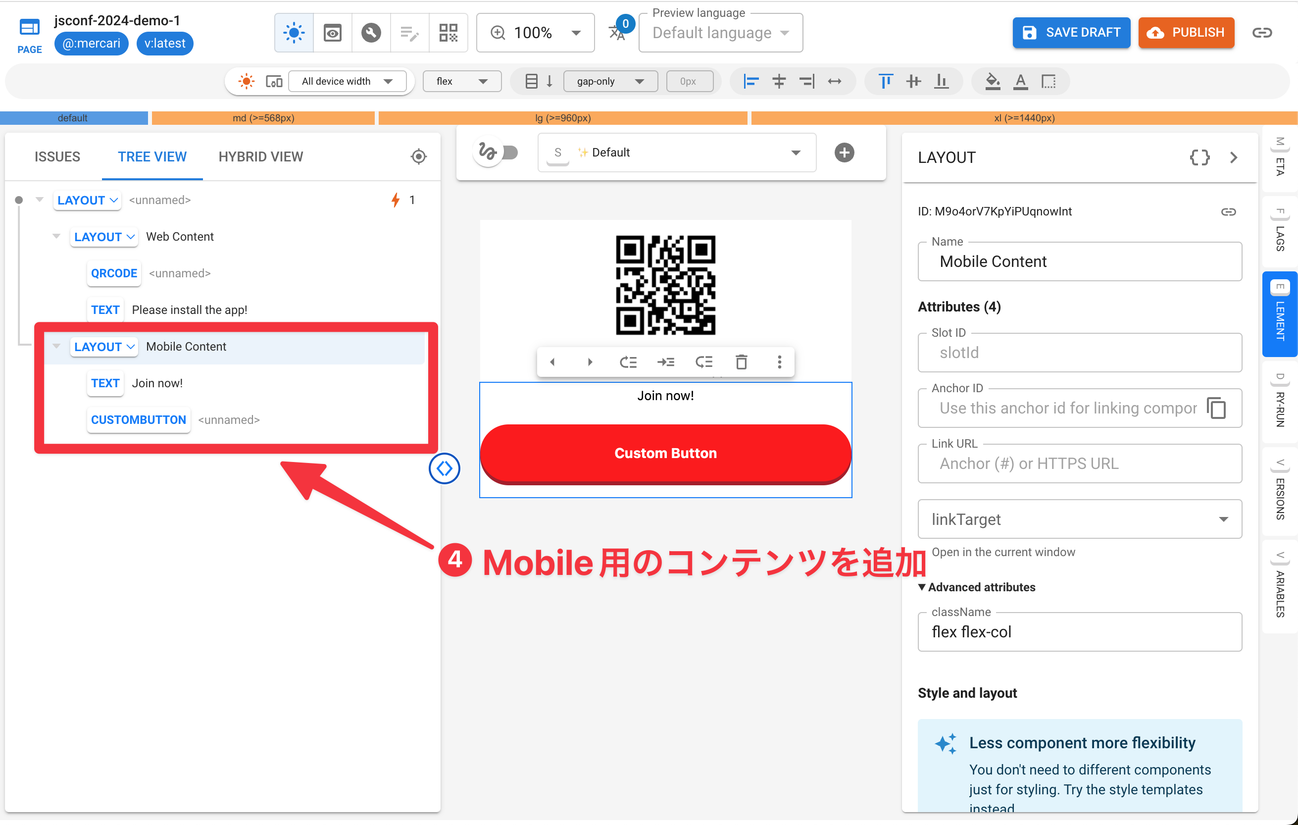 Mobile 用のコンテンツ追加