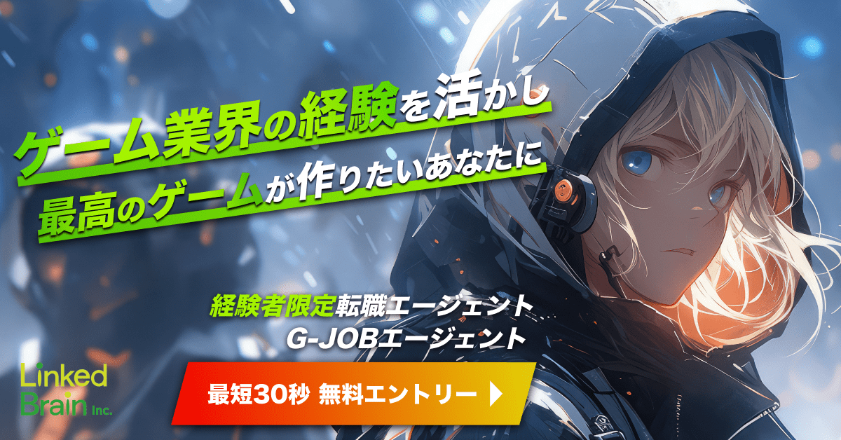 G-JOBエージェント公式HP