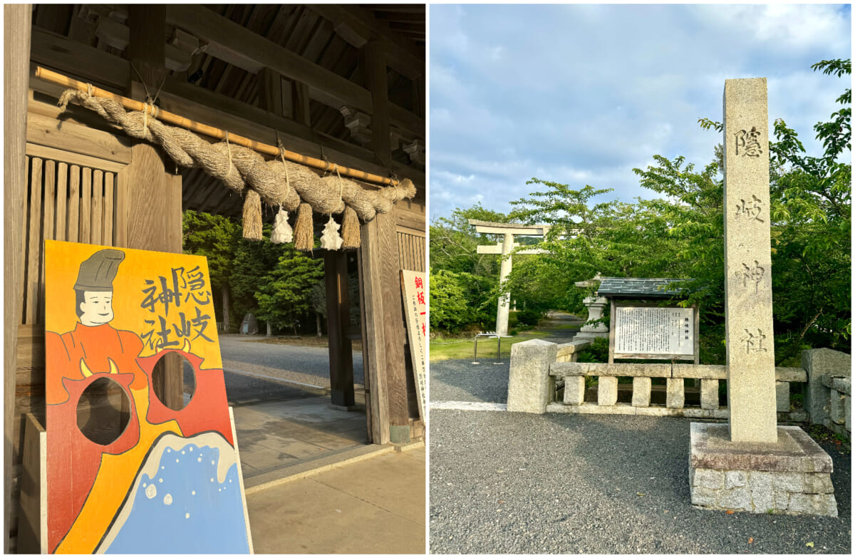 顔はめパネルと、隠岐神社入口