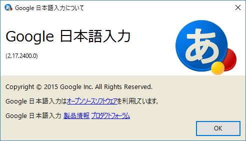 googleJPN-ver