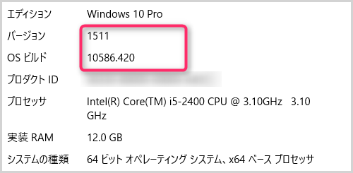 win10-ver