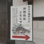 Shiroishi Jo Rekishi Tanbo Museum - 