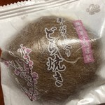 和菓子処　梅園菓子舗 - 