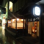 田原屋 - 雰囲気なる外観のお店