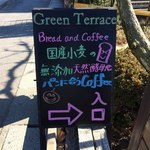 Bread and Coffee Green Terrace - 道路沿い看板１