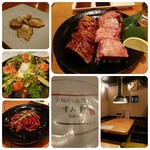 七輪炭火焼処すみ音 - 料理写真: