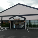 Edomae Kaiten Sushi Yaichi Iwade Ten - 