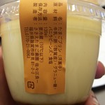 Sasae Tamago Noen - 