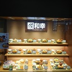 Wako Ekyuto Akabane Ten - 店舗外観