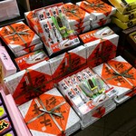 Ise Takara Ya Kabushiki Kaisha - 鳥羽一番街 金子2号店