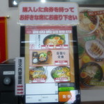 Kyushu Chikuho Ramen Yamagoya Sogyou Ten - 