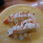 Kappa Sushi Tokamachi Ten - 