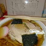 Koguma Ramen Hon Ten - 