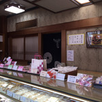 Wagashi Dokoro Seki-shi Toraya - 店内