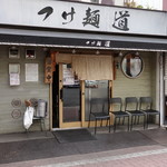 Tsukemen Michi - 