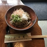 Soba Furusato - おろしそば