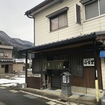 Soba Furusato - 店舗外観