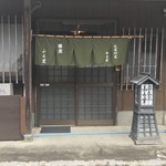 Soba Furusato - 店舗入り口