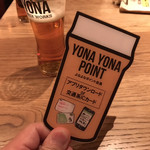 YONA YONA BEER WORKS Aoyama Ten - 