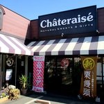 Chateraise Hamano Ten - 