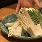 Agu Shabushabu Ao - 